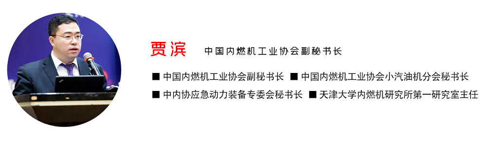 柴油發動機 柴油發動機