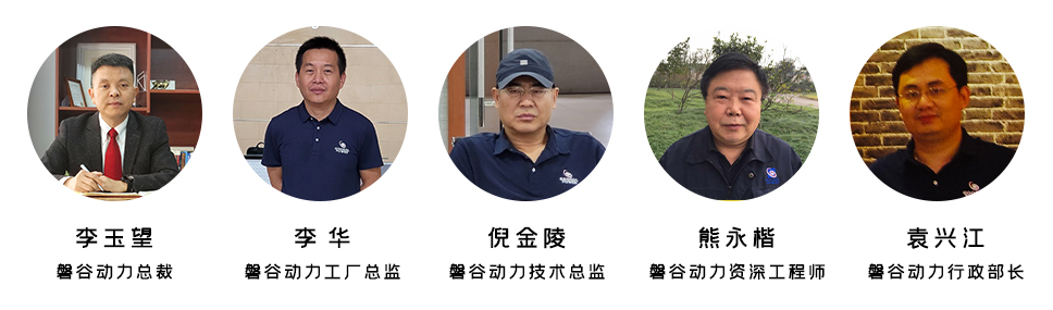 柴油發動機