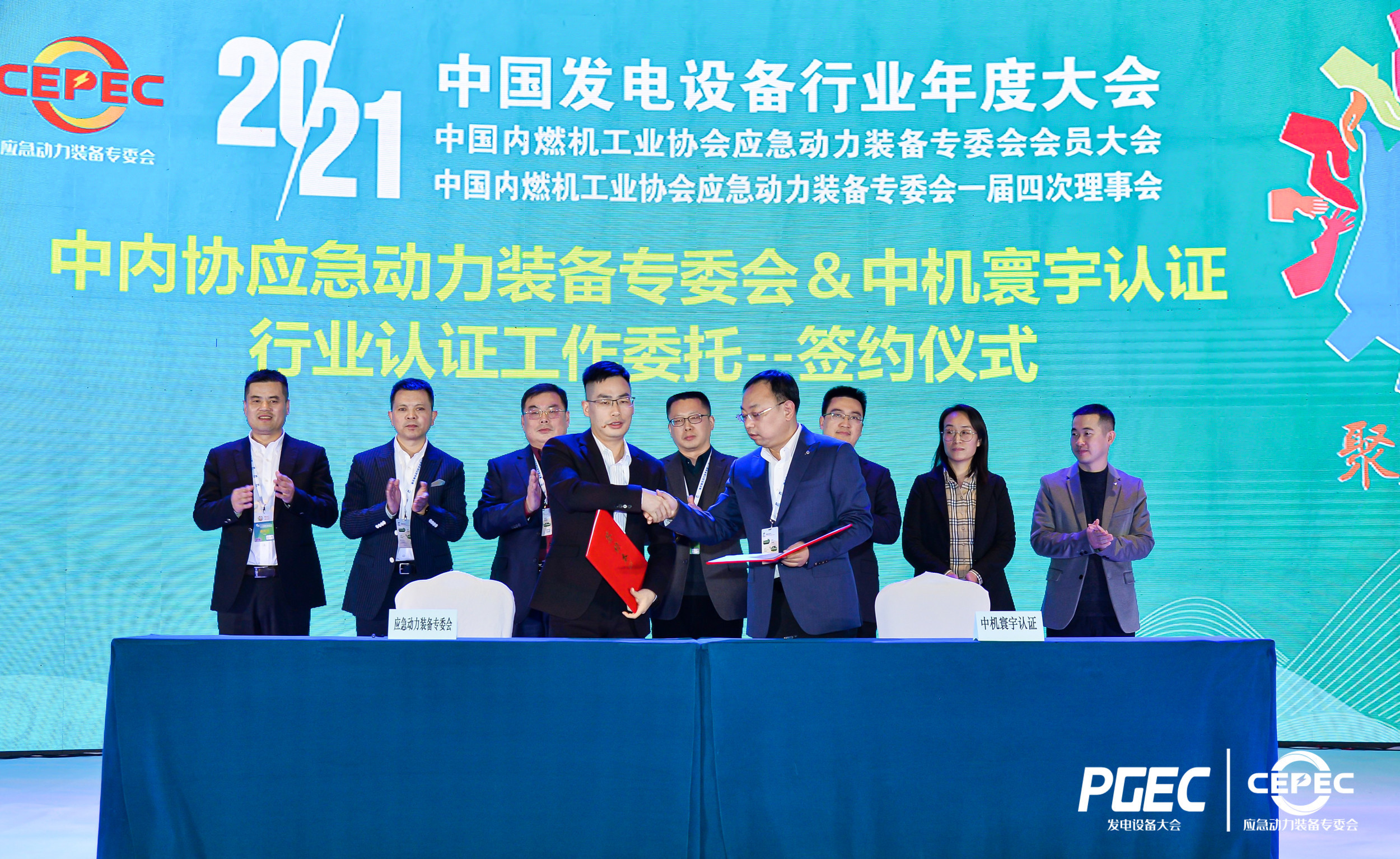 合作協議.jpg