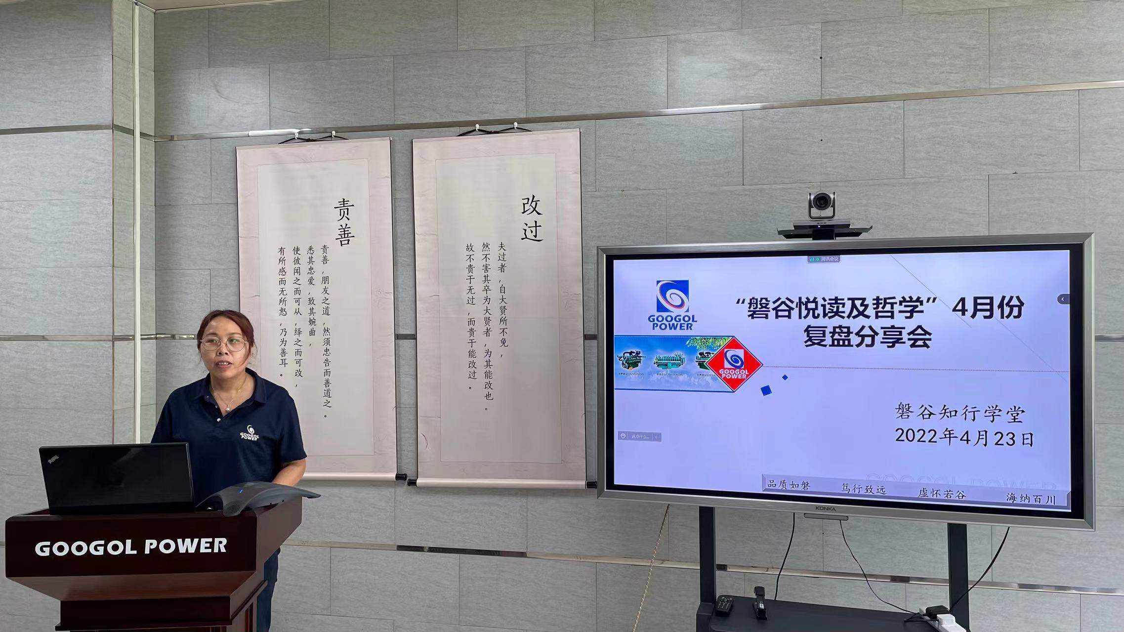 微信圖片_20220425092517.jpg
