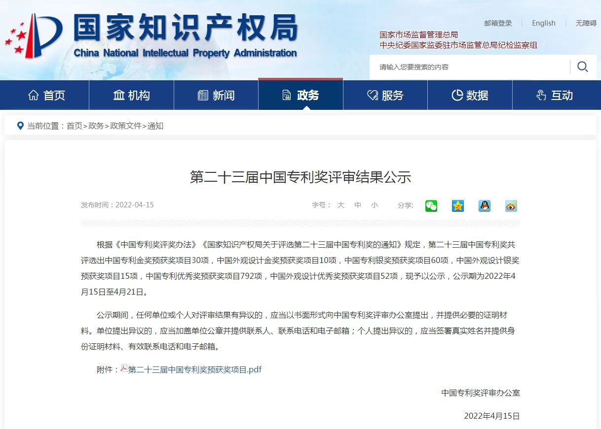 微信圖片_20220602135523.jpg