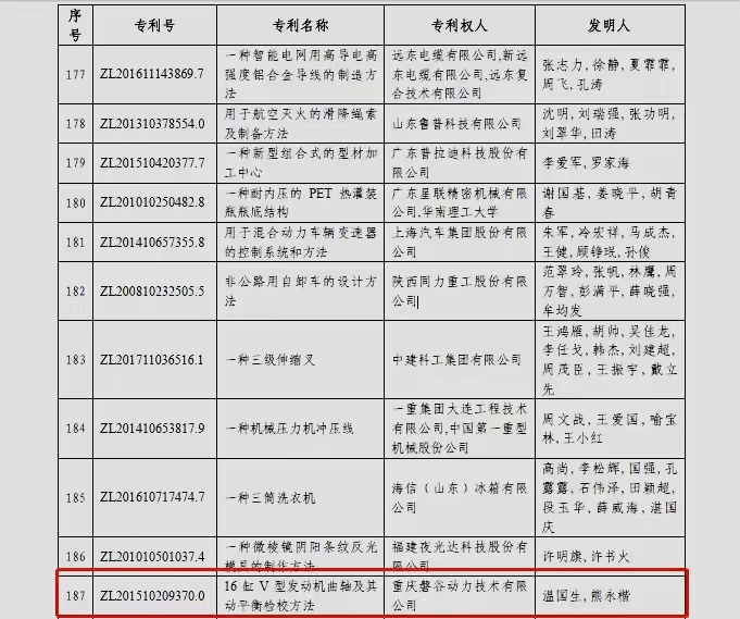 微信圖片_20220602150615.jpg