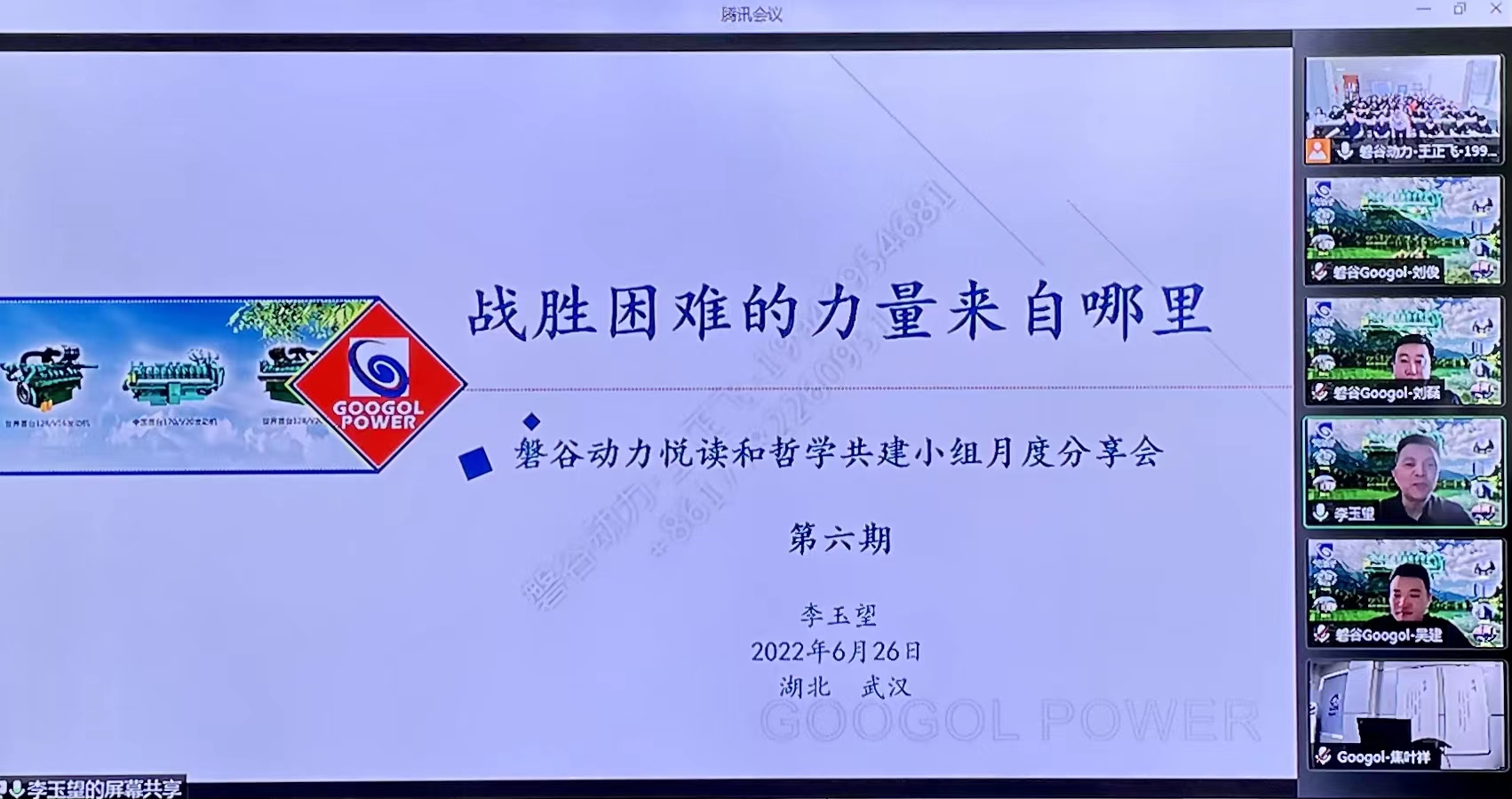 微信圖片_20220701171215.jpg