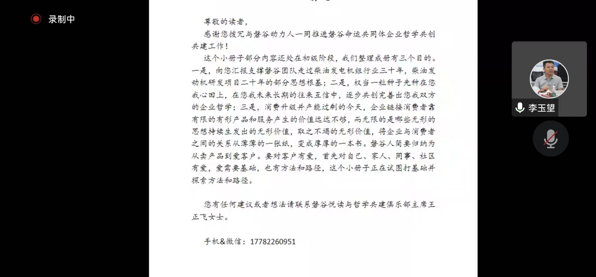 微信圖片_20221029184256.jpg