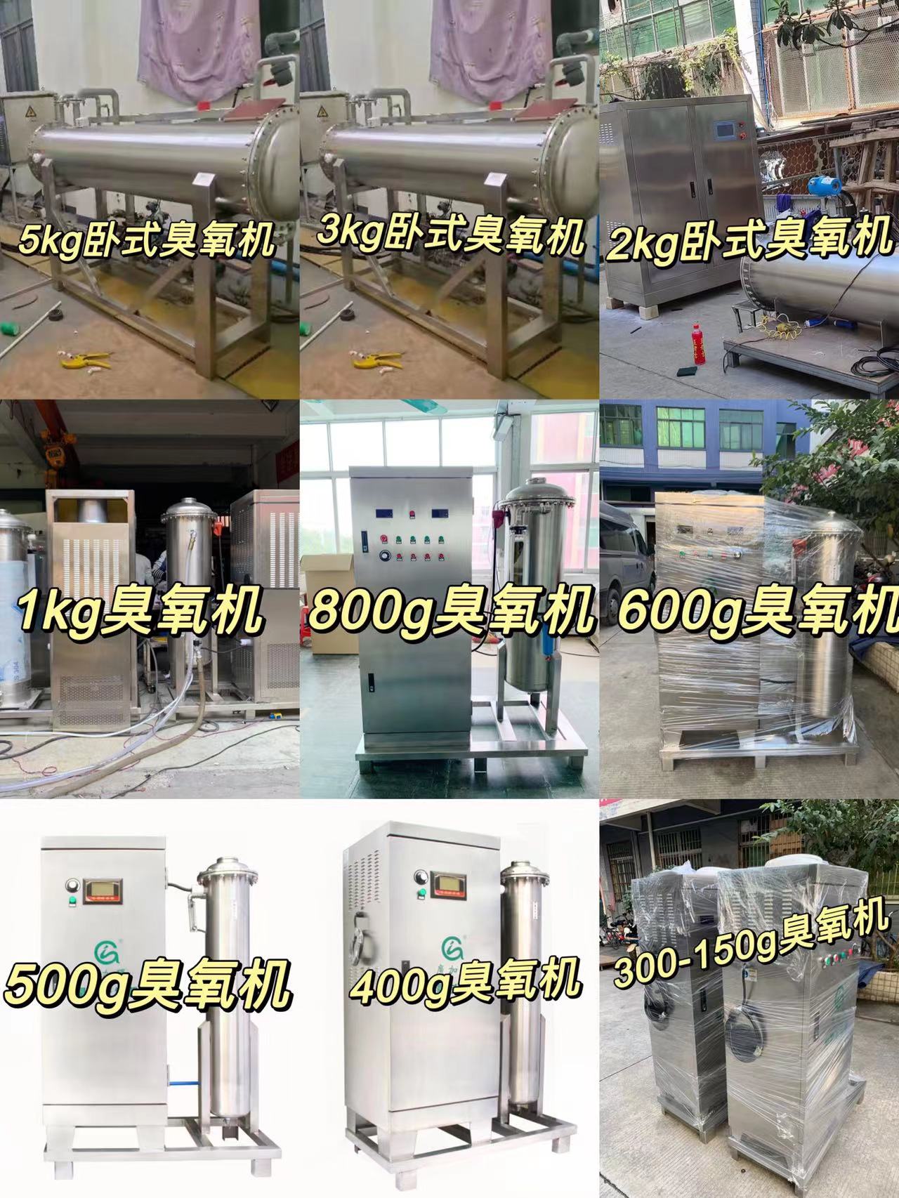 1645145170495169.jpg 公斤級廣告.jpg